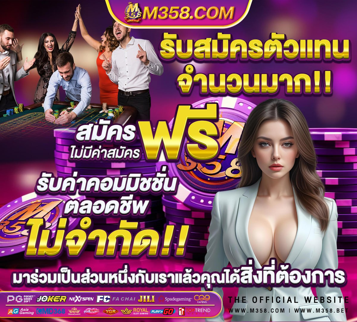 โปรสล็อต1บาทรับ20